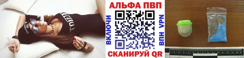 Alpha PVP СК  Нытва 