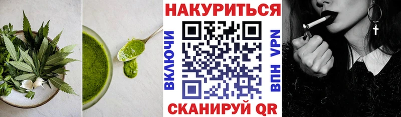 Cannafood конопля Нытва