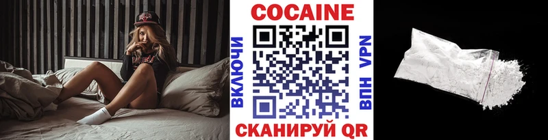 КОКАИН Перу  Нытва 