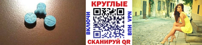 продажа наркотиков  МЕГА ТОР  Ecstasy круглые  Нытва 