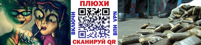 ГАШИШ Cannabis  kraken tor  Нытва 