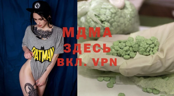 мяу мяу мука Няндома