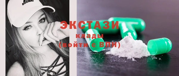 спиды Алексин
