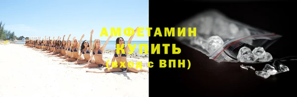 спиды Алексин