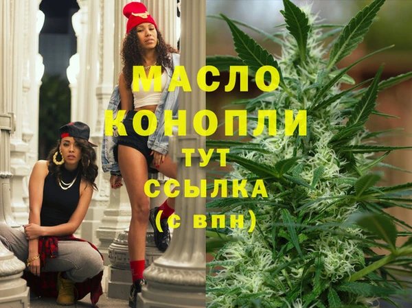 таблы Нягань