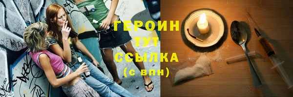 метадон Нязепетровск