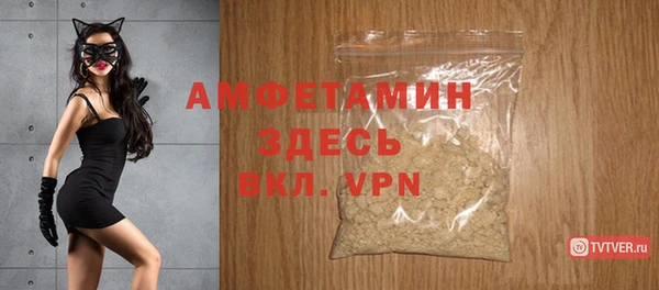 мефедрон мука Ахтубинск