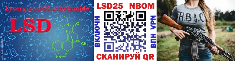 мега ссылка  Нытва  LSD-25 экстази ecstasy 
