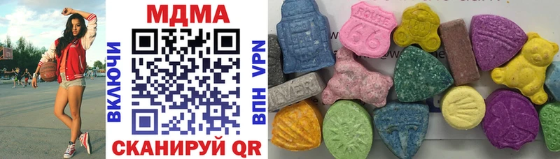 kraken как зайти  купить наркотик  Нытва  это Telegram  MDMA VHQ 