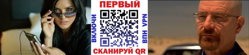 мориарти официальный сайт Нытва МЕТАМФЕТАМИН Methamphetamine
