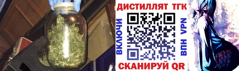 наркошоп  blacksprut ТОР  ТГК концентрат  Нытва 